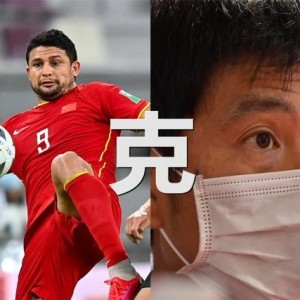 世界杯手机版安装-中日大战玄学时刻：艾克“森” 不看好反倒有惊喜？